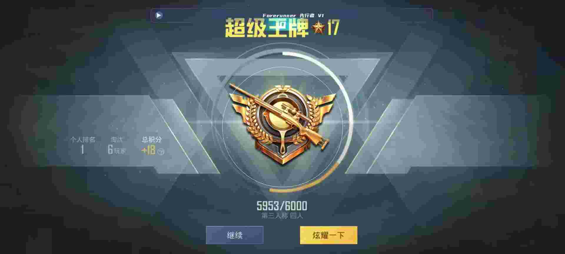和平精英鸡腿辅助自瞄 - 为什么玩第五人格卡爆了辅助预览图